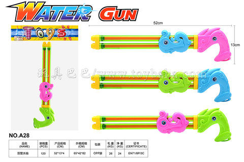 Double-tube water pump summer water gun toy